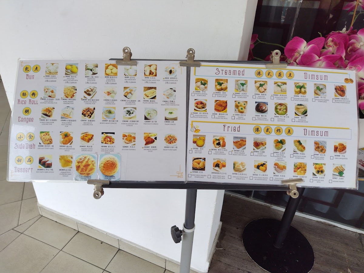 Menu Photo 7