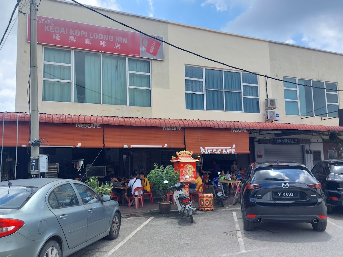 Loong Hin Kopitiam