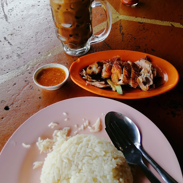 Chicken Rice