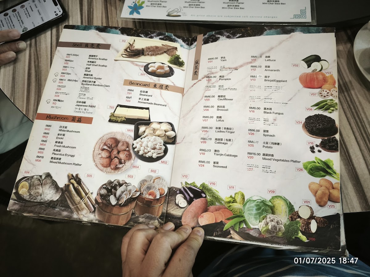 Menu Photo 9