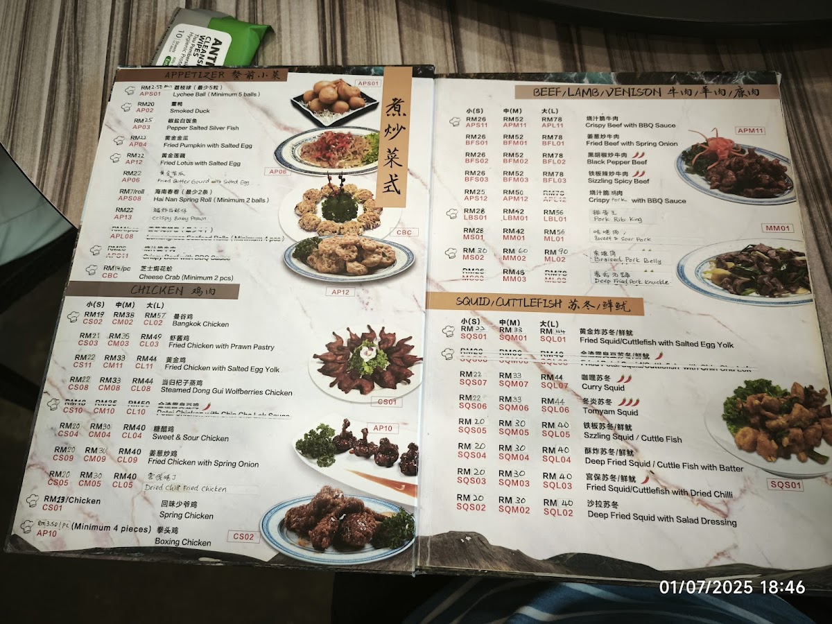 Menu Photo 1