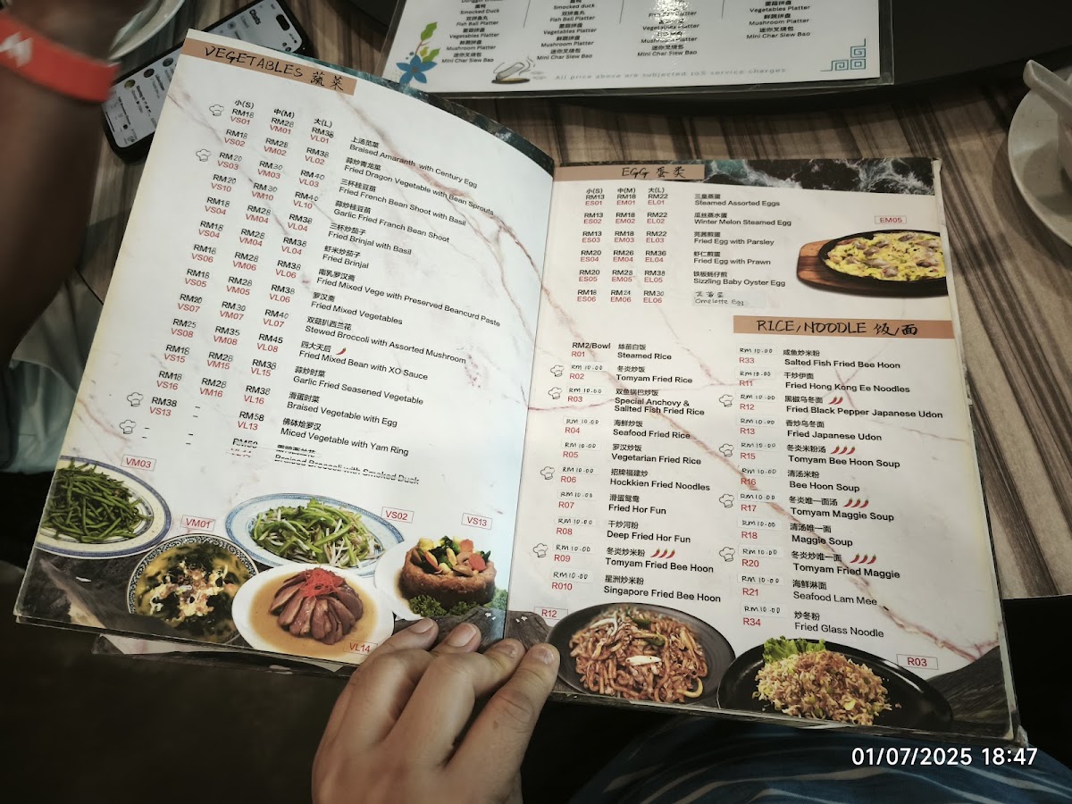 Menu Photo 2