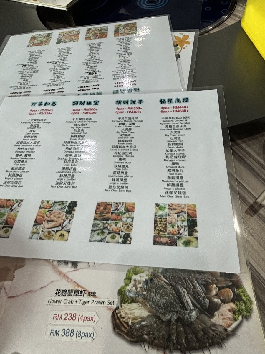 Menu Photo 6