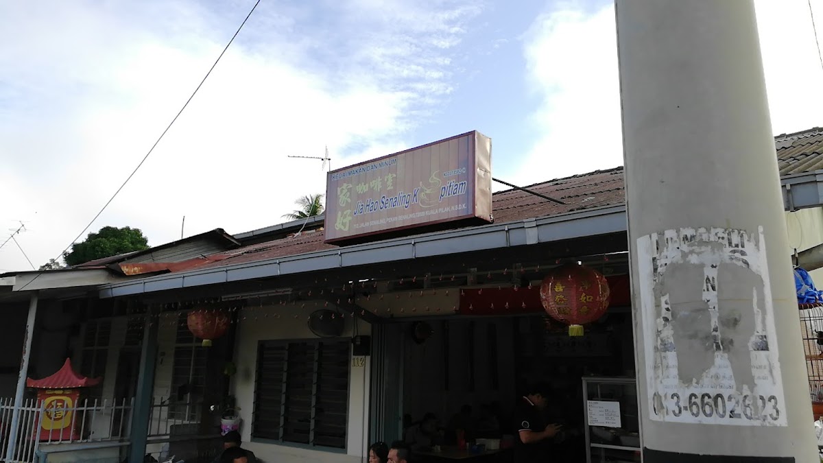 Jia Hao Senaling Kopitiam