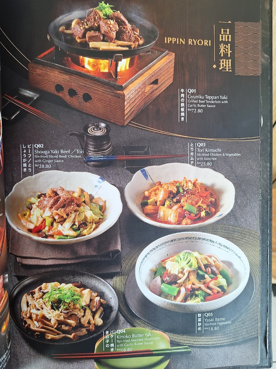 Menu Photo 3