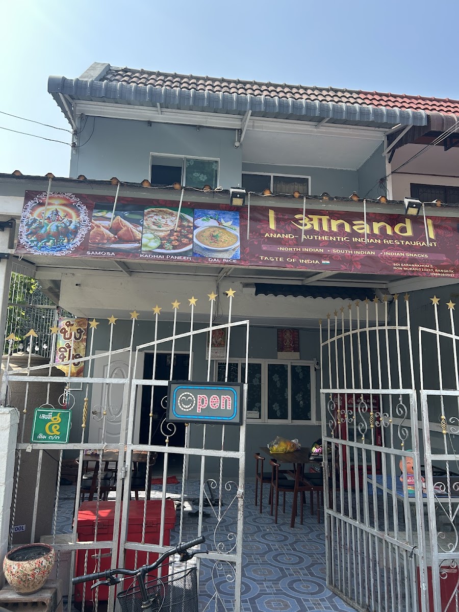Anand Indian restaurant (DMK AIRPORT DELIVERY AVAILABLE)