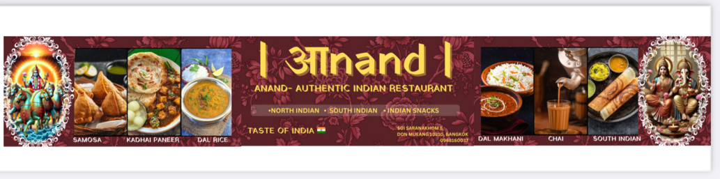 Anand Indian restaurant (DMK AIRPORT DELIVERY AVAILABLE) - Photo 6
