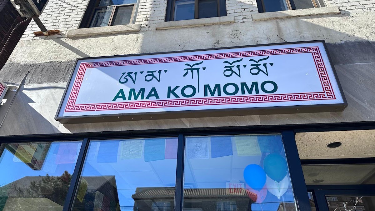 Ama Ko Momo