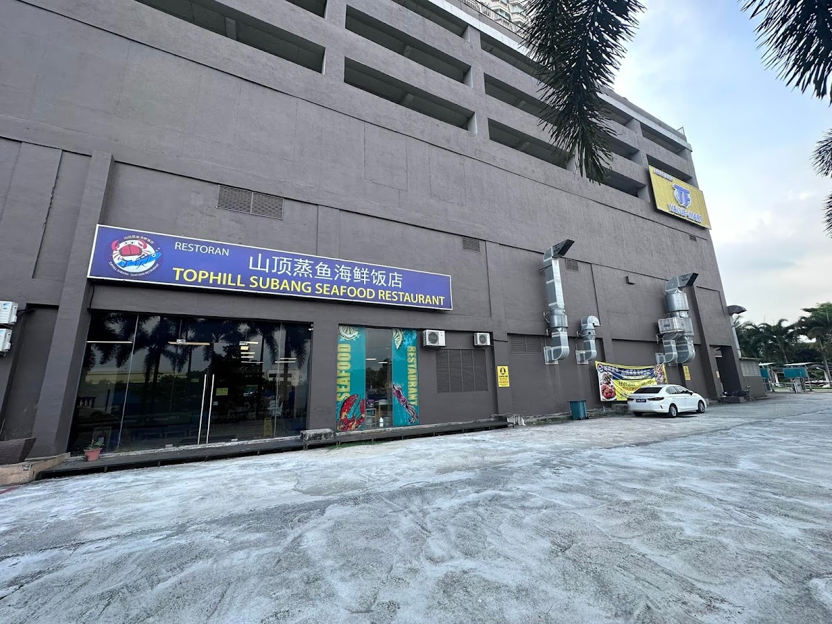 Tophill Seafood Restaurant
