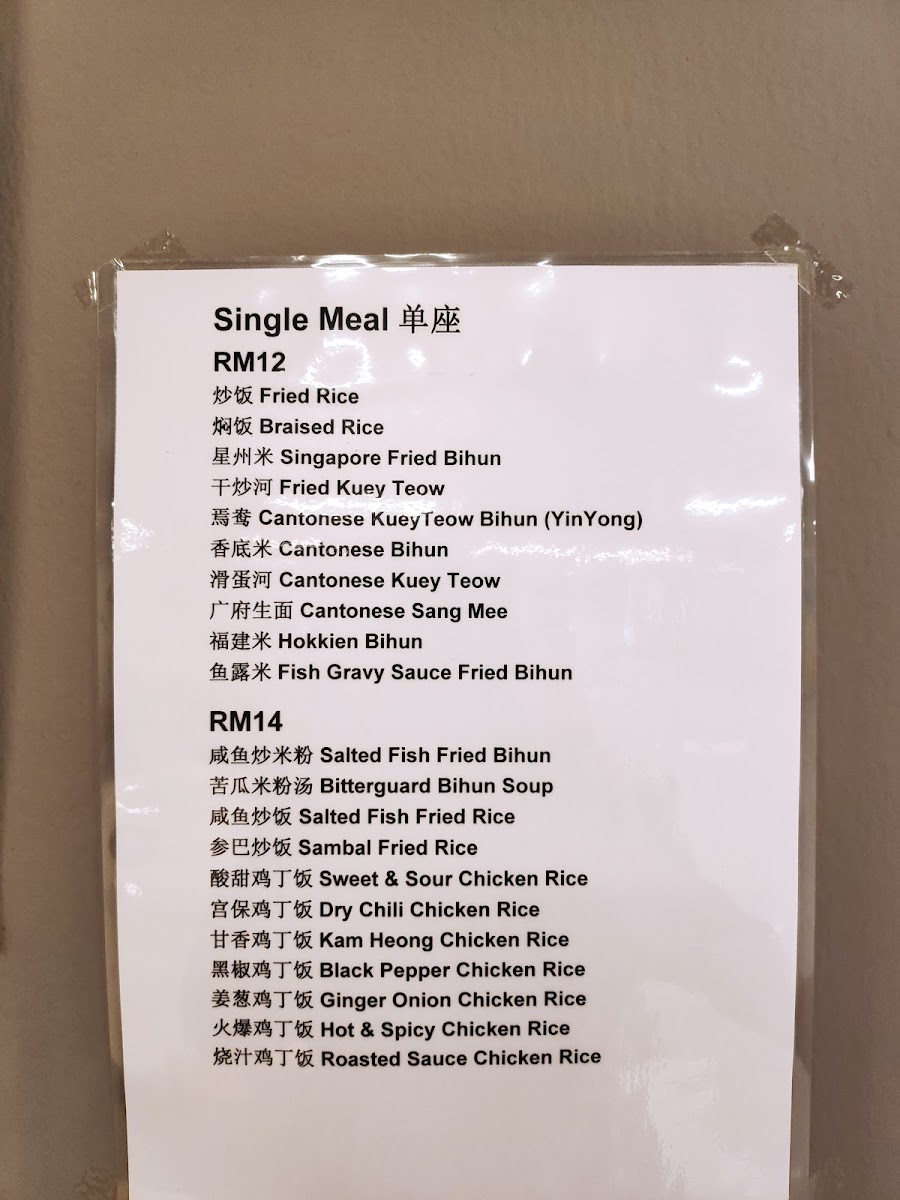 Menu Photo 4