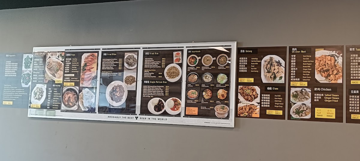Menu Photo 5