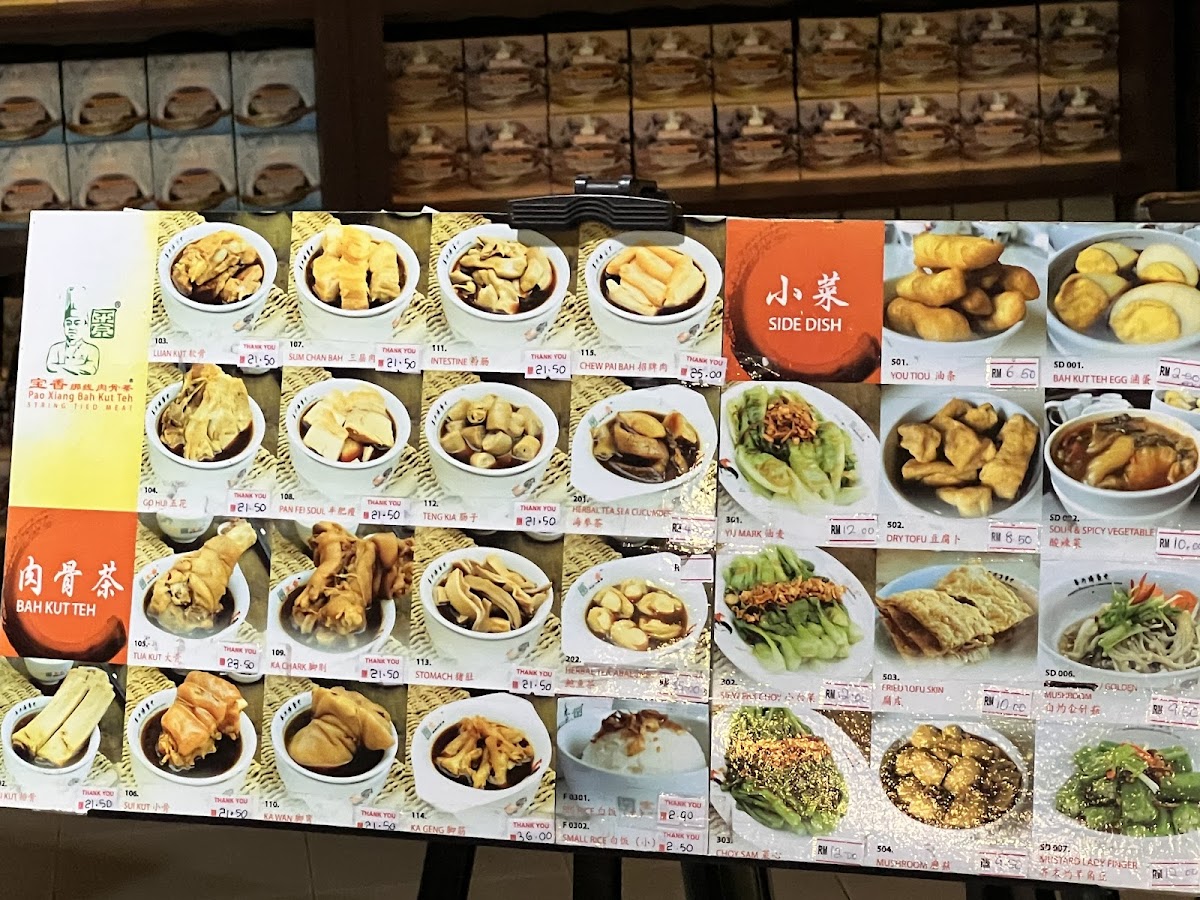 Menu Photo 6