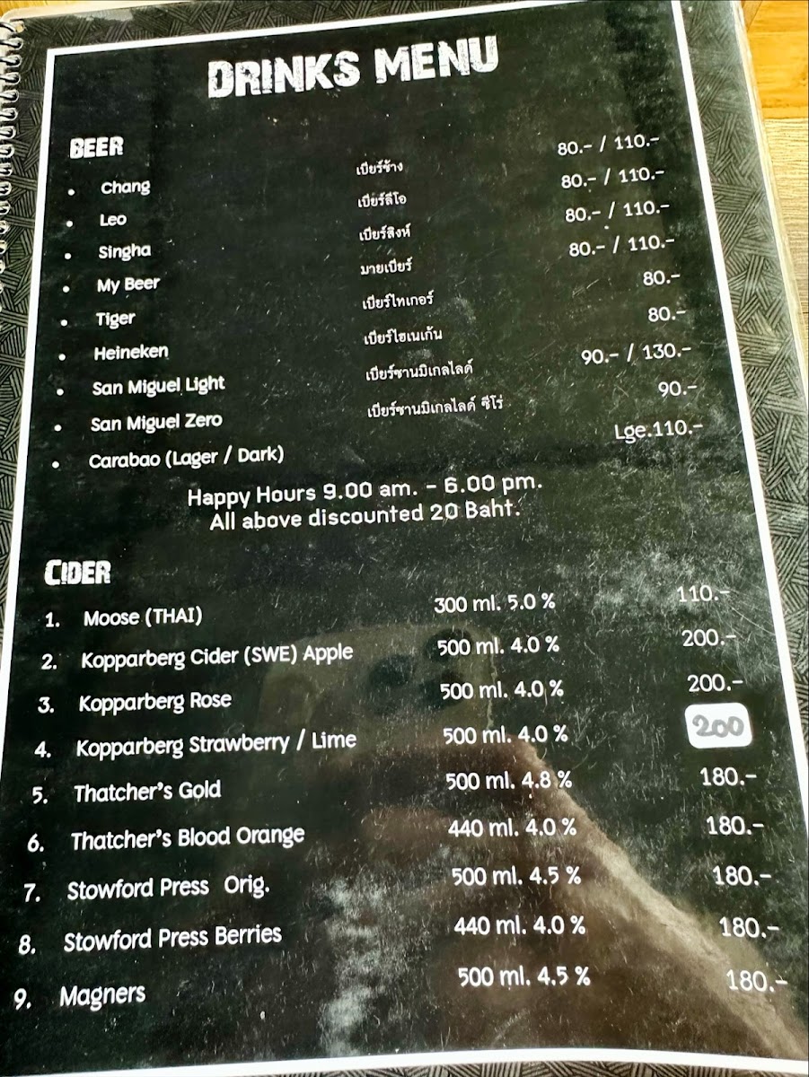 Menu Photo 2