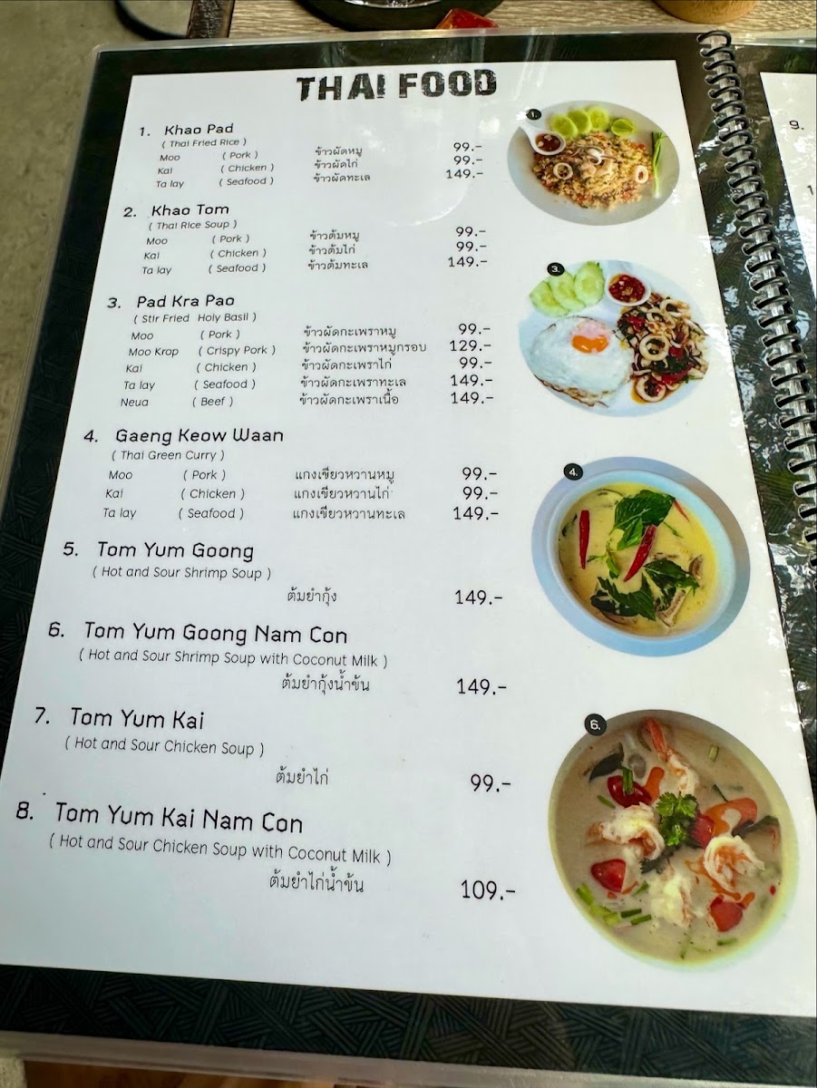 Menu Photo 3