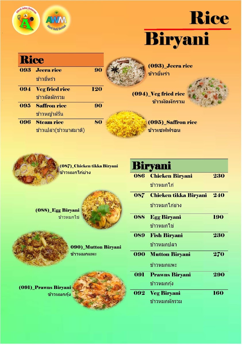 Menu Photo 3