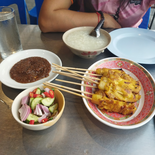 หมูสะเต๊ะ