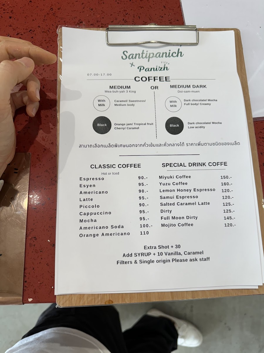 Menu Photo 6
