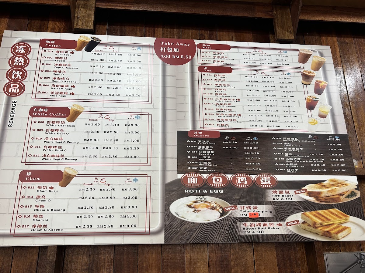 Menu Photo 0