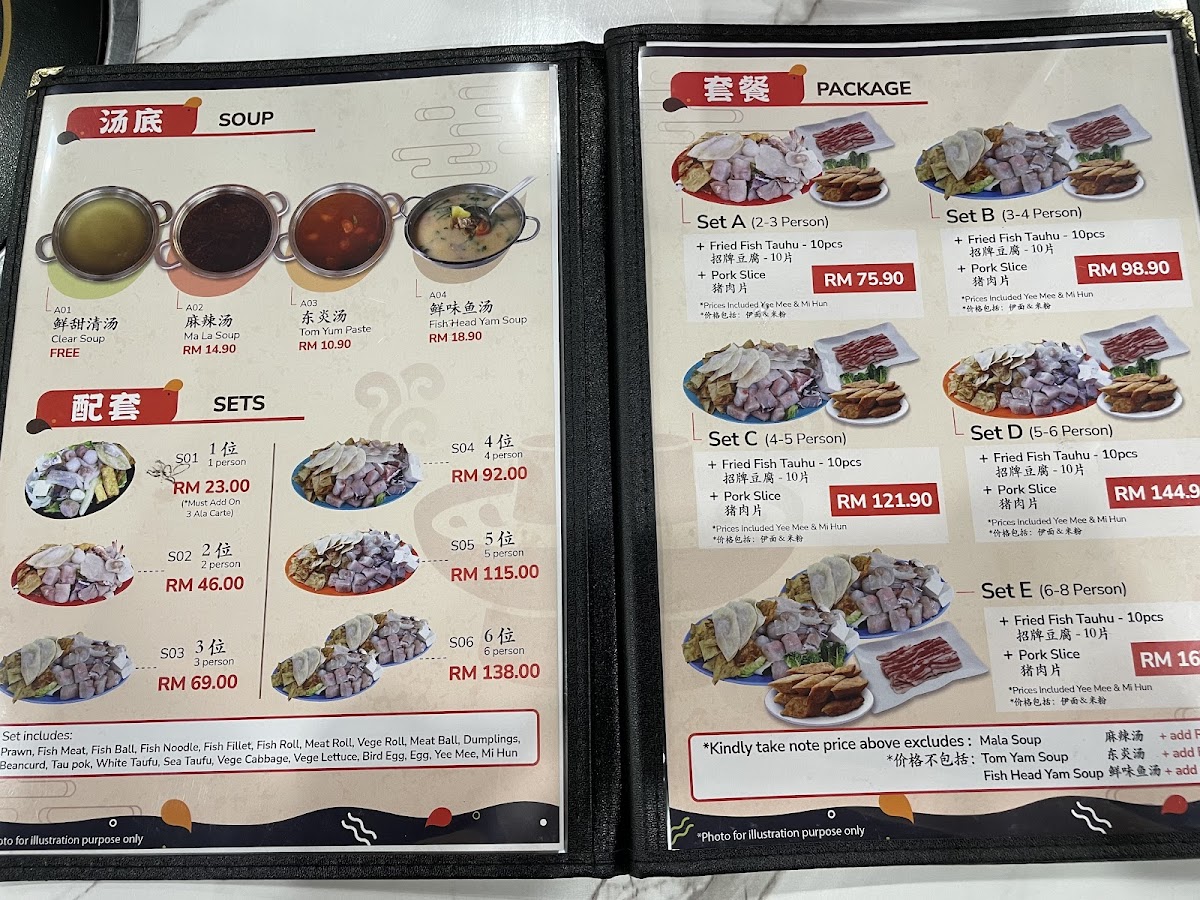 Menu Photo 9