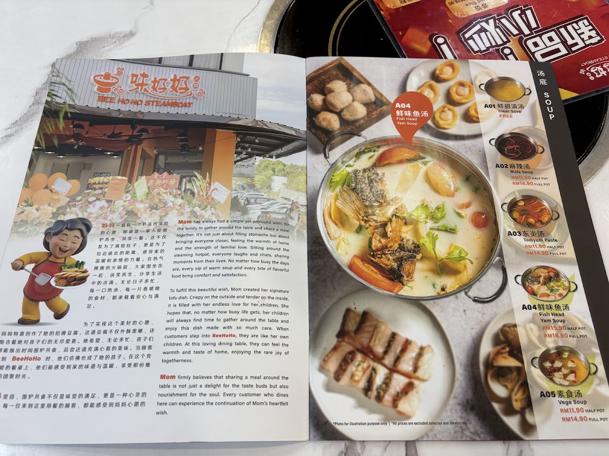 Menu Photo 1