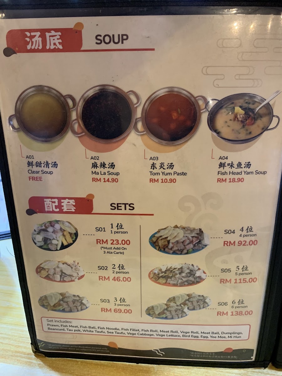 Menu Photo 2