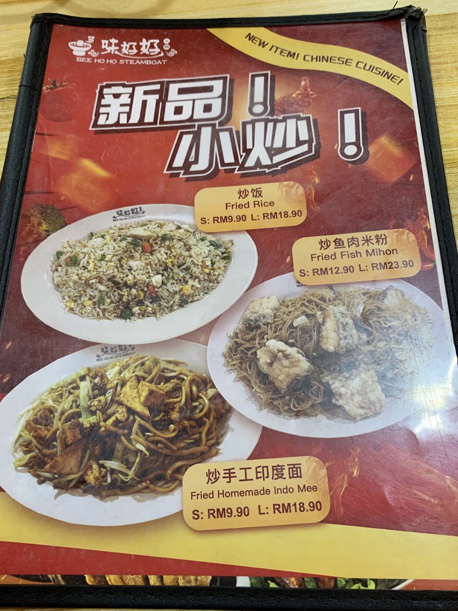 Menu Photo 3