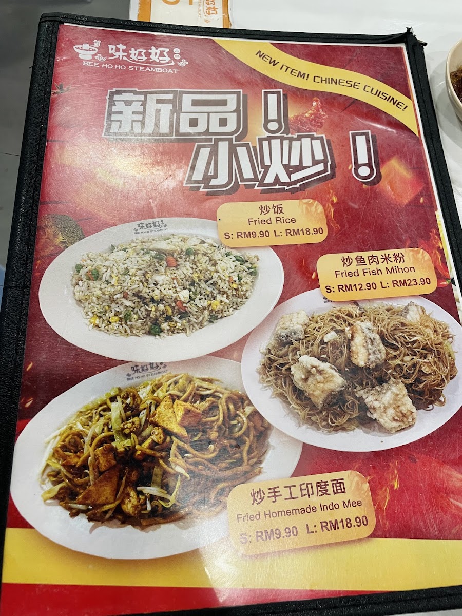 Menu Photo 4