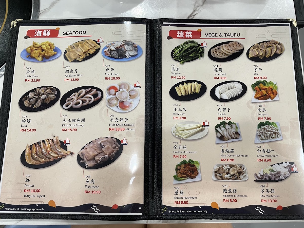 Menu Photo 5