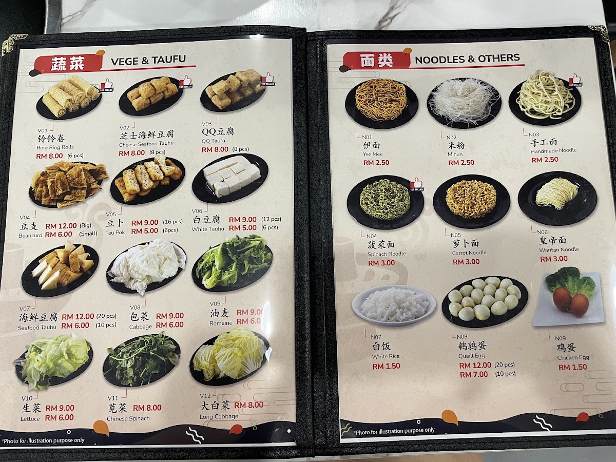 Menu Photo 6