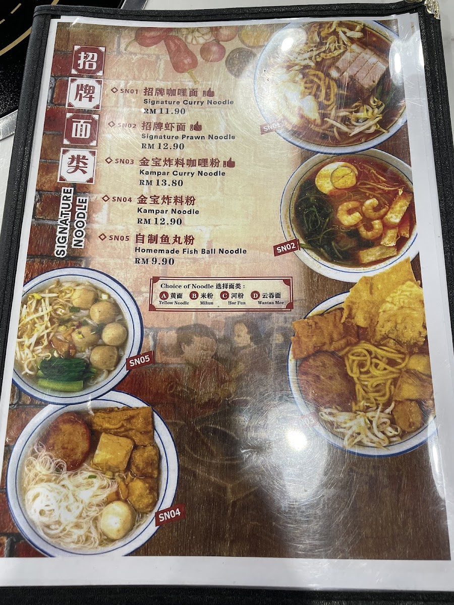 Menu Photo 7