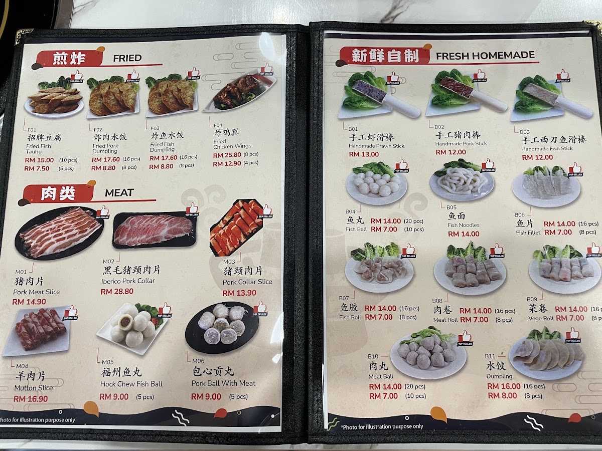 Menu Photo 8