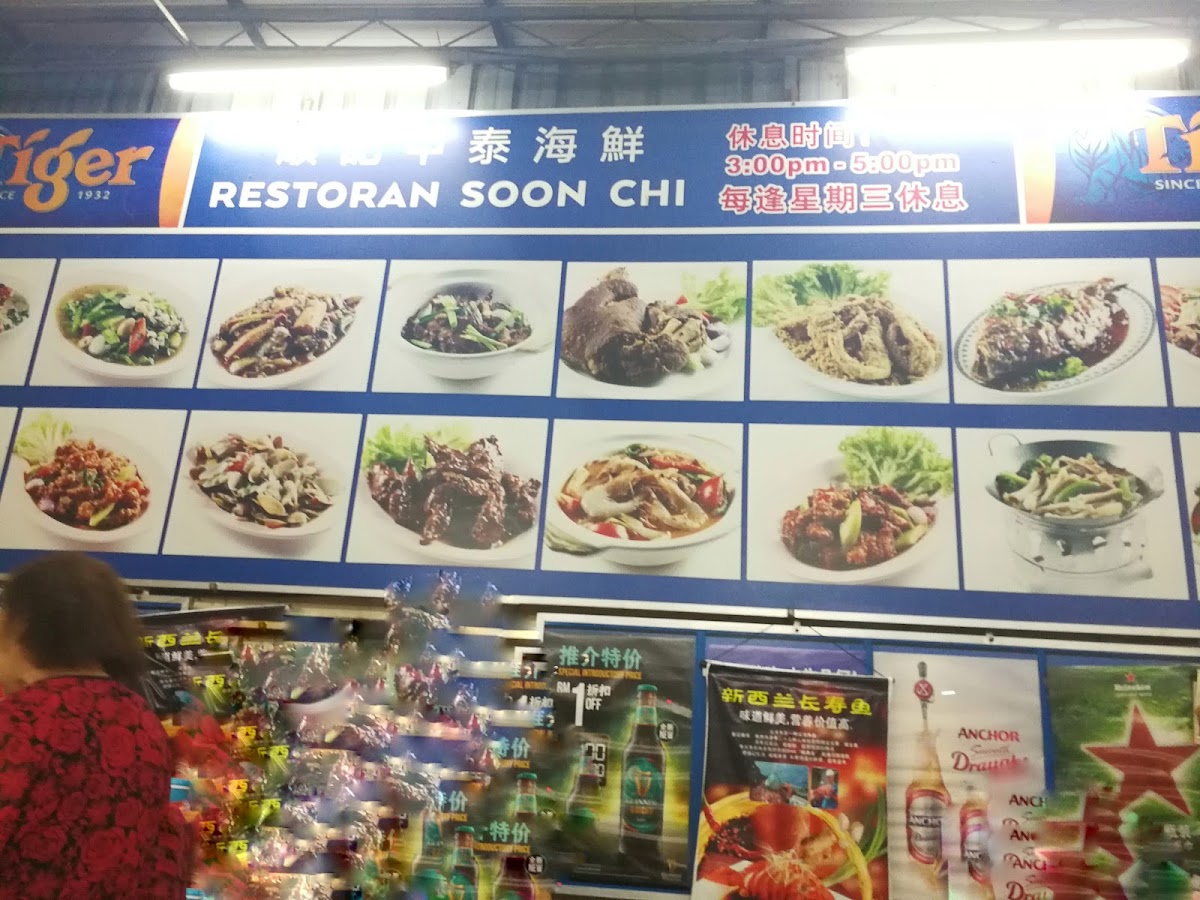 Menu Photo 9