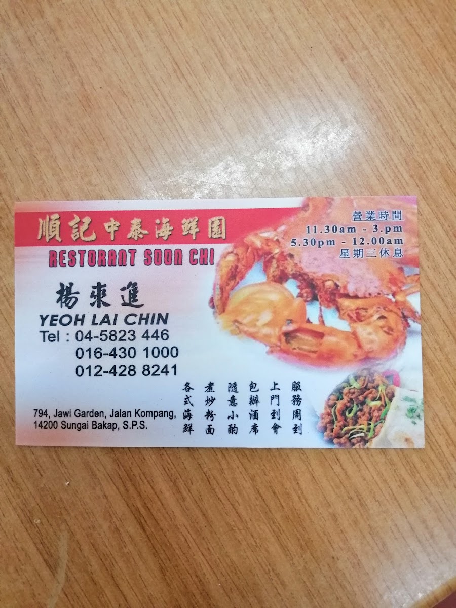 Menu Photo 3