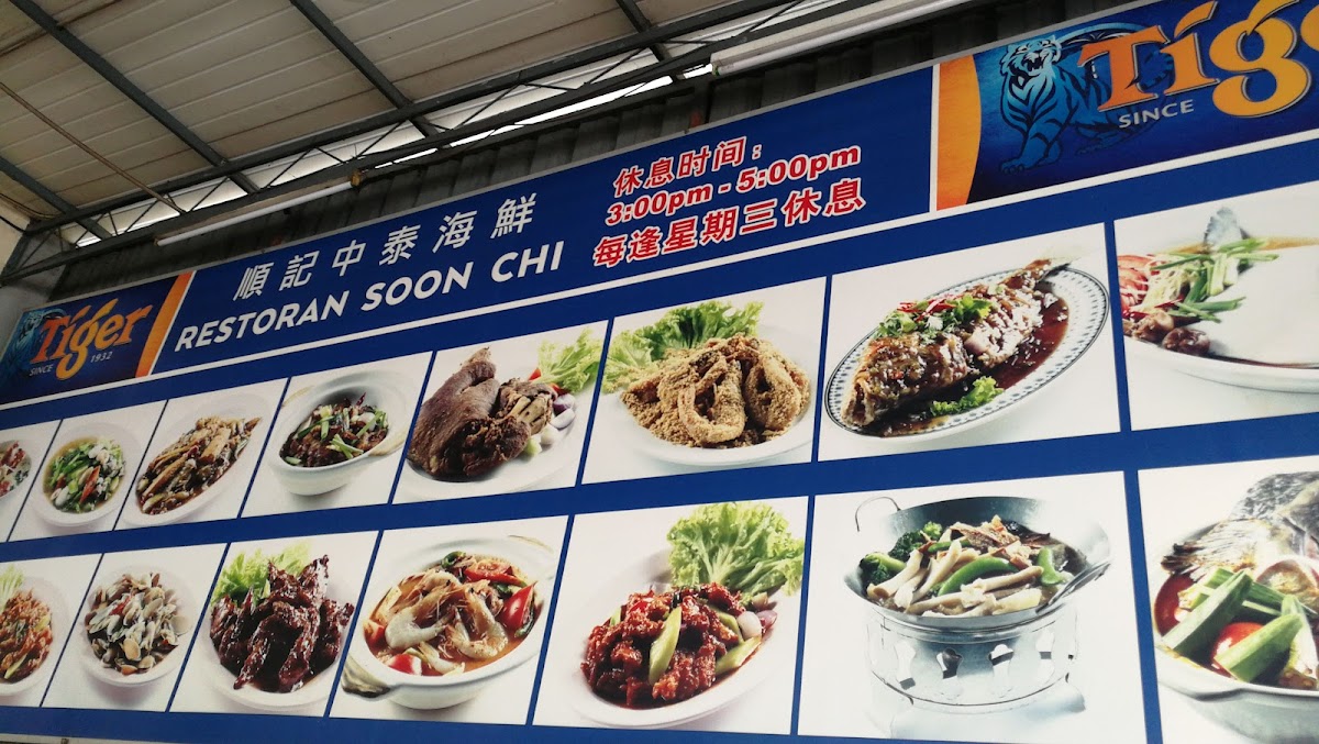 Menu Photo 7