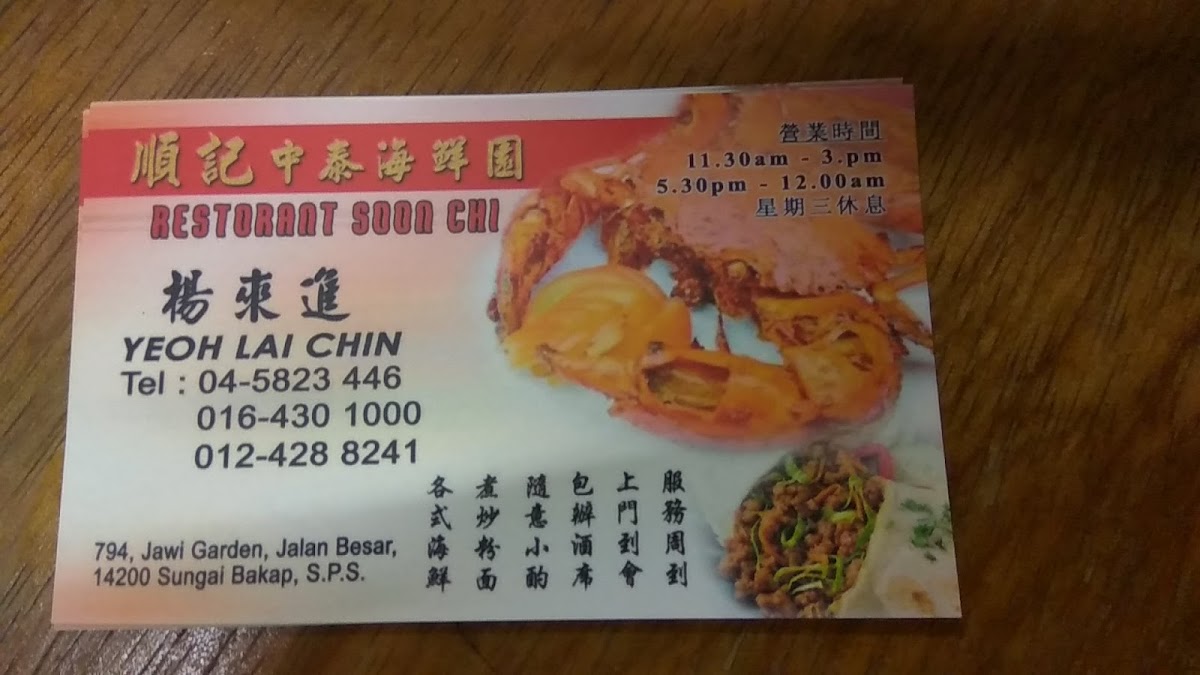 Menu Photo 8