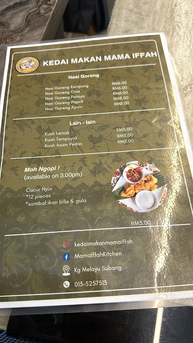 Menu Photo 4