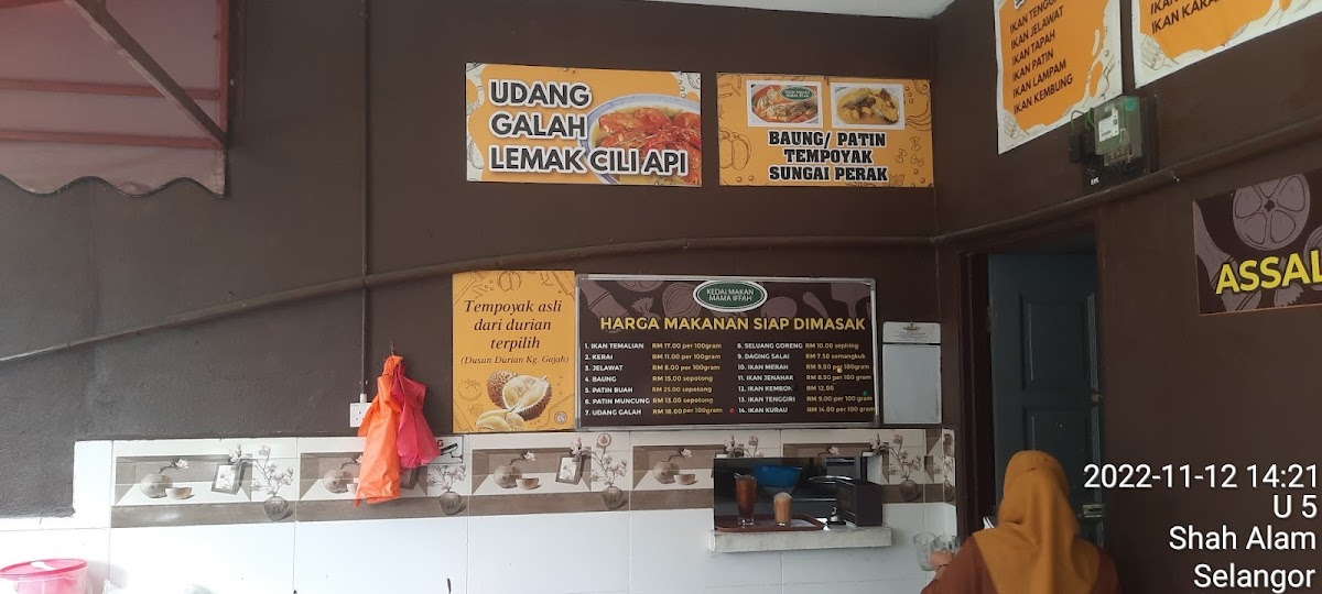 Menu Photo 6