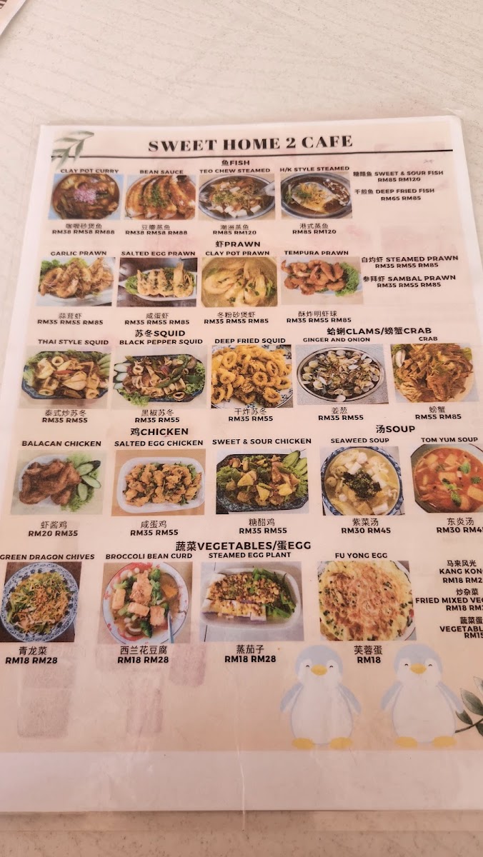 Menu Photo 0