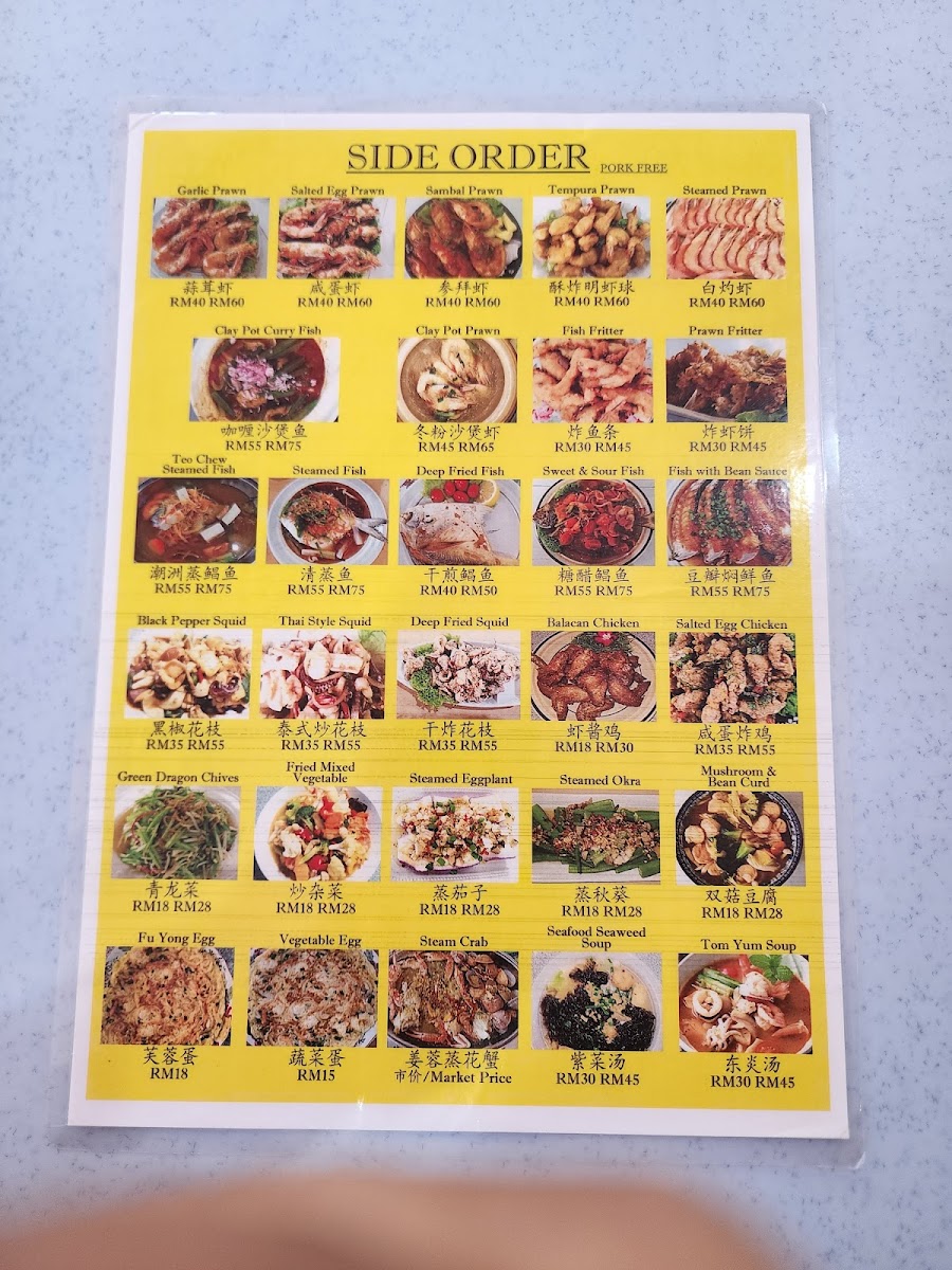 Menu Photo 3