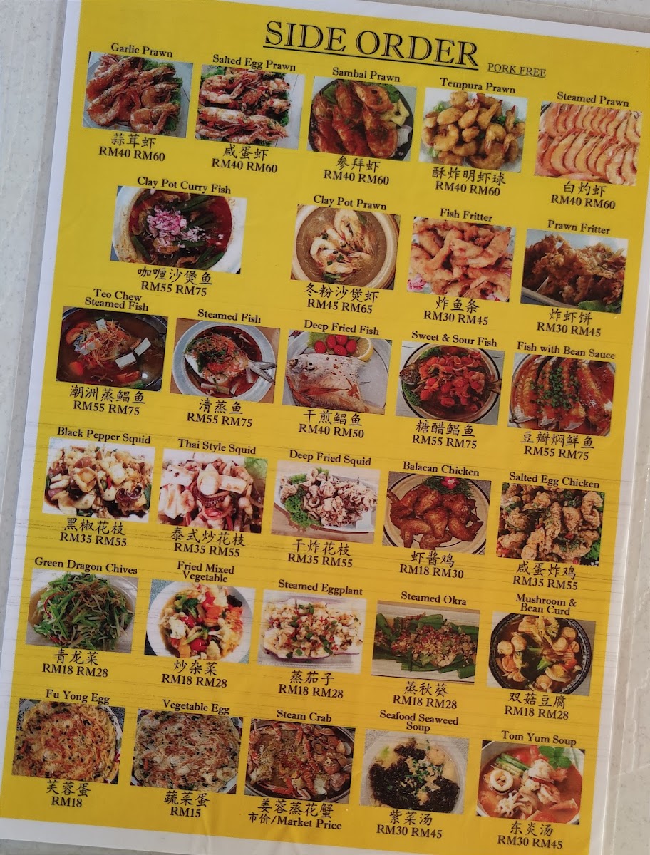 Menu Photo 5
