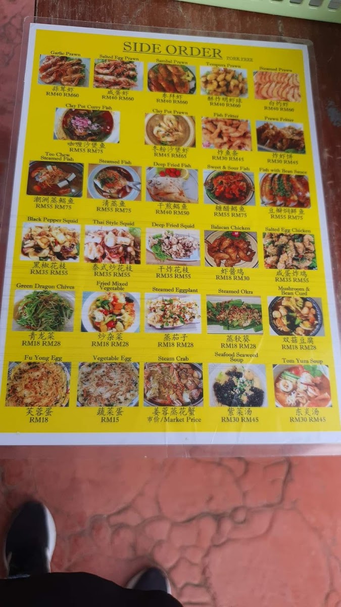 Menu Photo 6