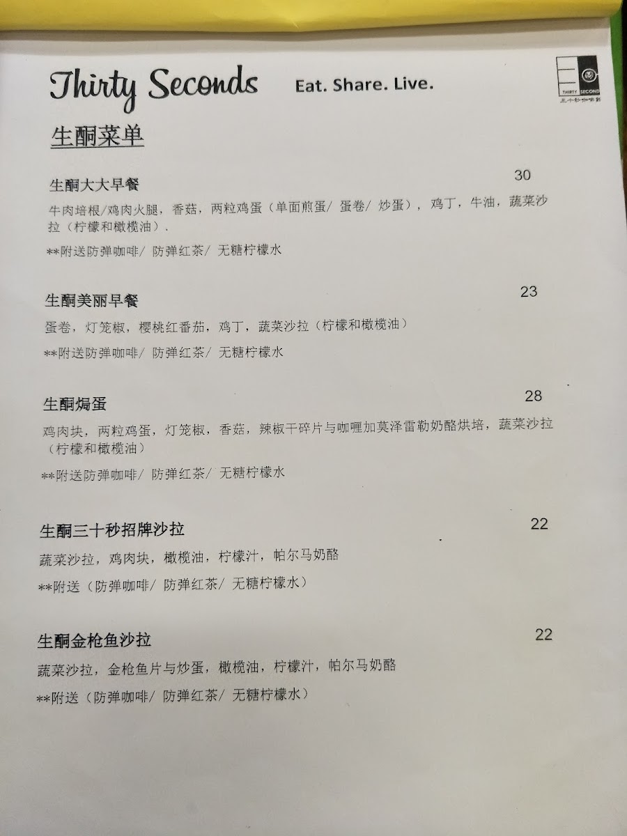 Menu Photo 9