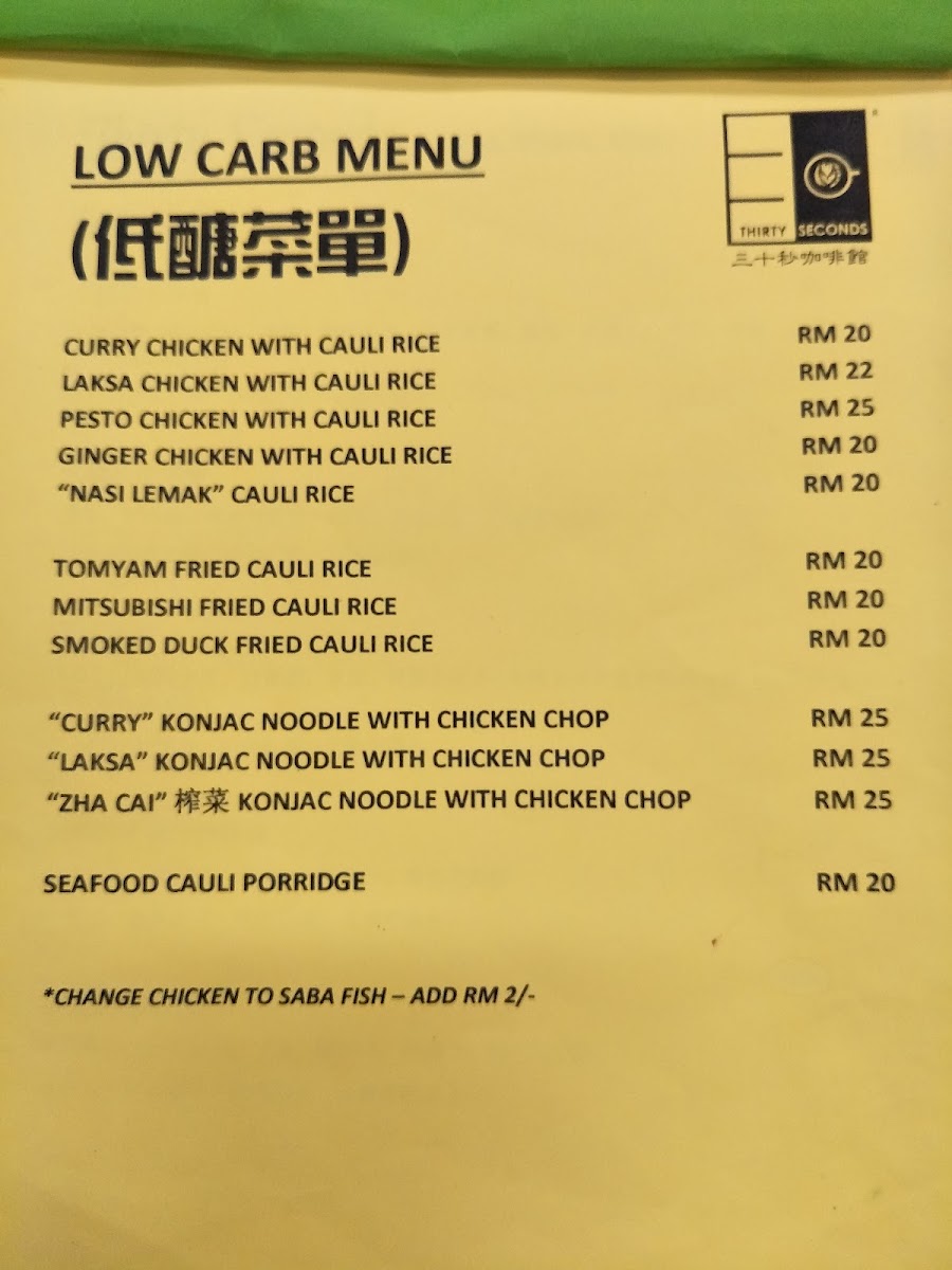 Menu Photo 3