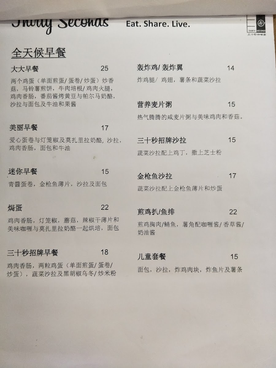 Menu Photo 6