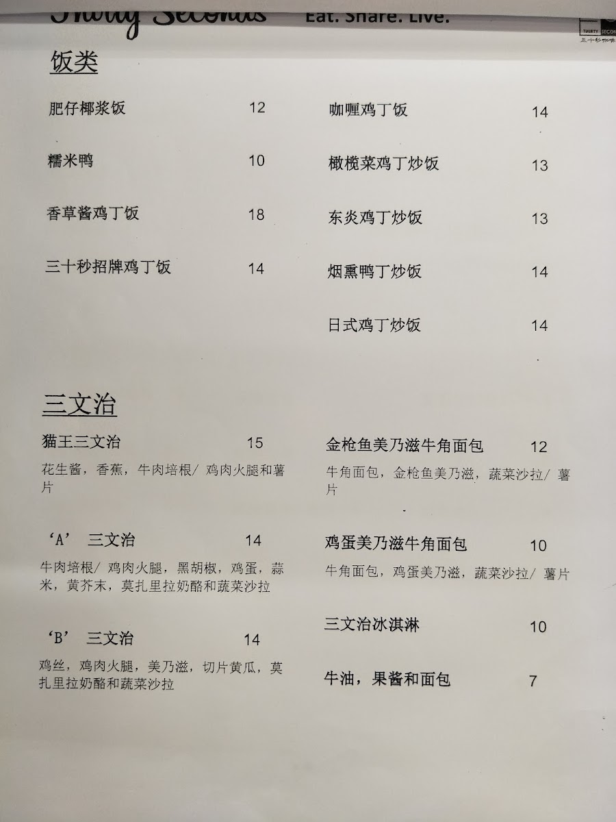 Menu Photo 8
