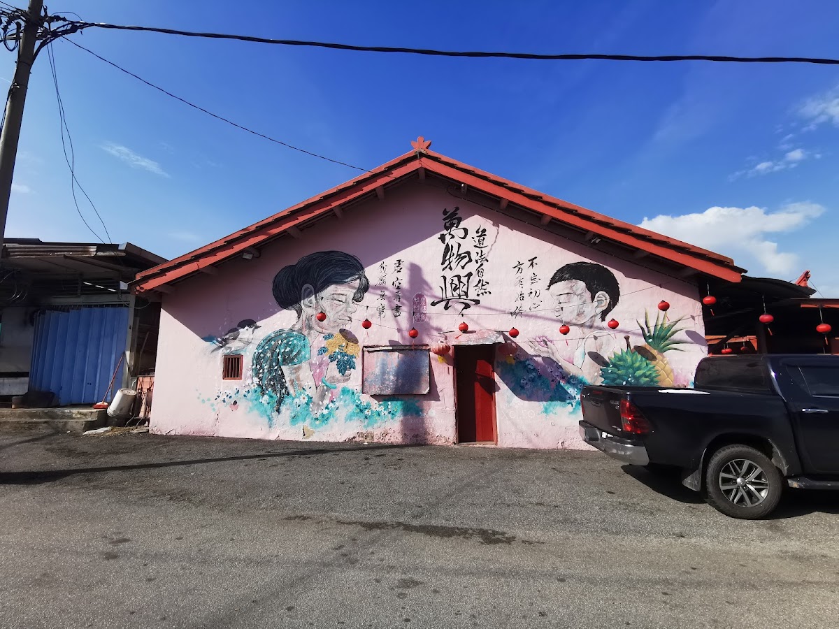 Kampung Titi Coffee Shop - Photo 3