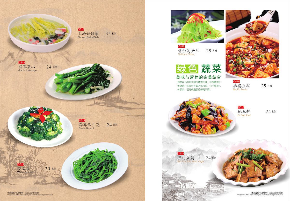 Menu Photo 4
