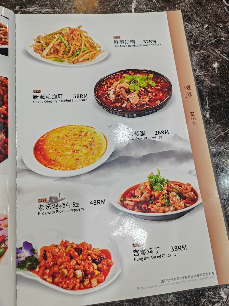 Menu Photo 6