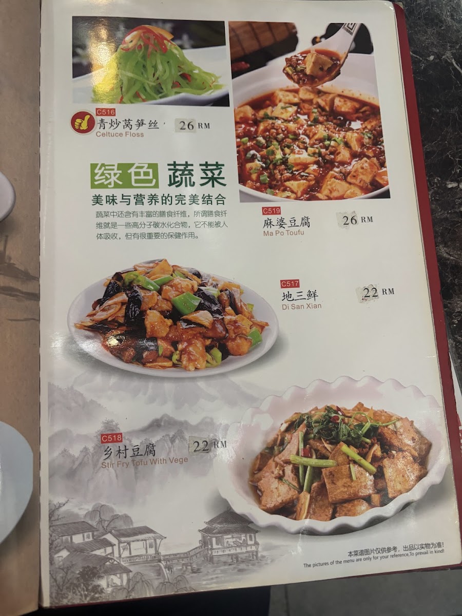 Menu Photo 7