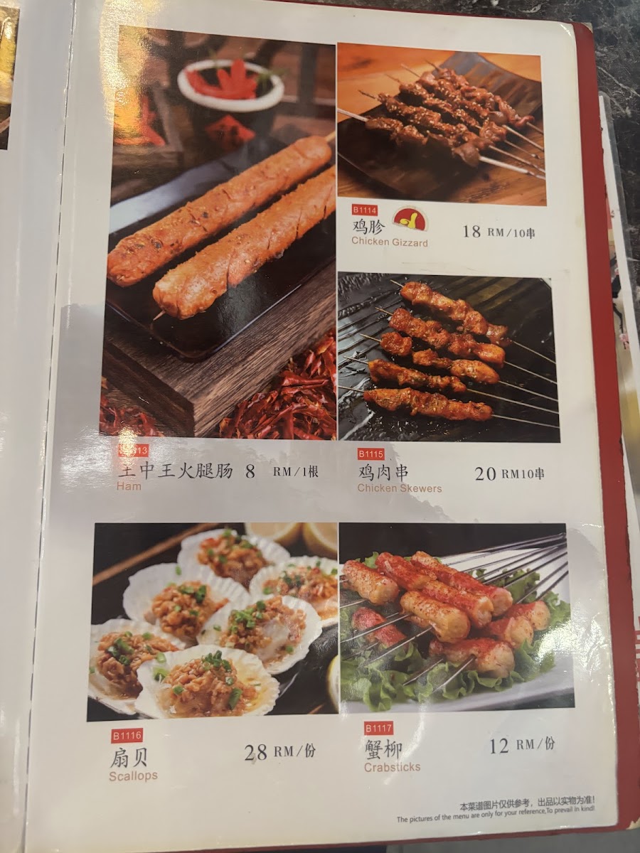 Menu Photo 8